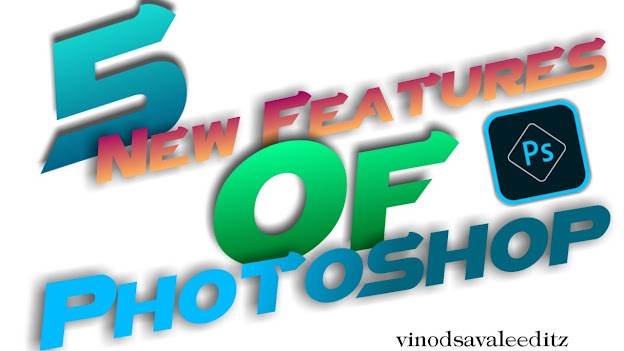 5 New Features Of Photoshop 2020 - What are the features?