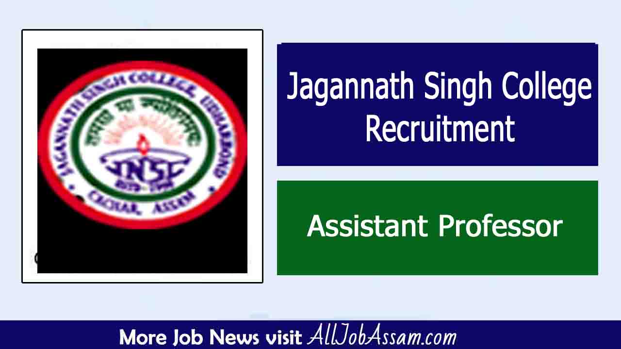 Jagannath Singh College Recruitment 2024