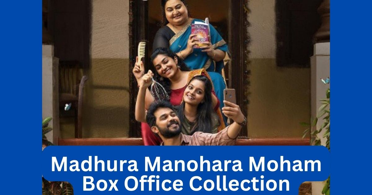 Madhura Manohara Moham Movie Box Office Collection