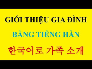 Giới Thiệu Gia Đình Bằng Tiếng Hàn.