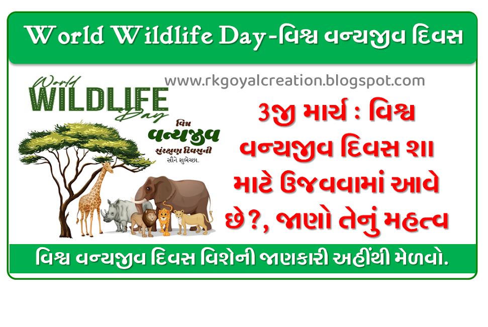 World Wildlife Day