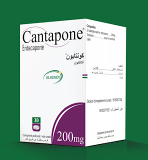 CANTAPONE كونتابون