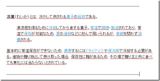 イメージ4324