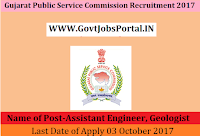 Gujarat Public Service Commission Recruitment 2017– 98 Assistant Engineer, Geologist