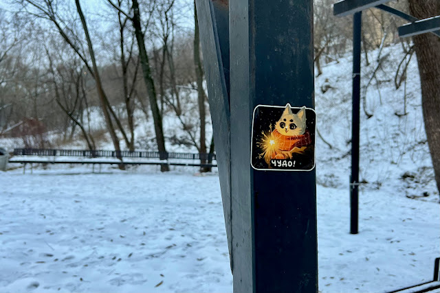 парк Коршуниха парк Коршуниха
