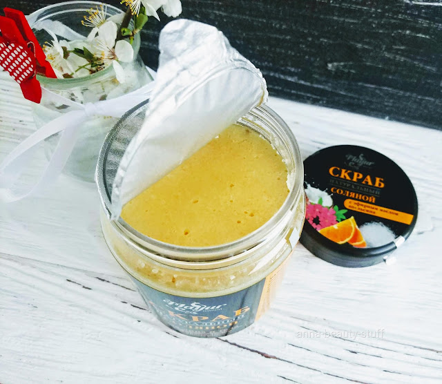 body scrub, anti cellulite, антицеллюлит, гигиена, натуральная косметика, скраб, уход за телом, Mayur, 