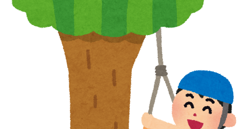 ツリークライミングのイラスト かわいいフリー素材集 いらすとや ツリークライミングのイラスト かわいいフリー素材集 いらすとや