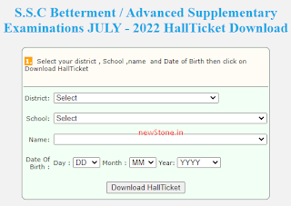 SSC Supplementary Examinations July 2022 Hall Tickets - Download Direct Link