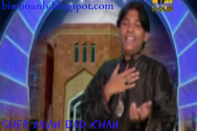 Sher Mian Dad Qawali Waqia Karbala MP3 MP4 HD Dailymotion Free Download