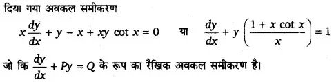 Solutions Class 12 गणित-II Chapter-9 (अवकल समीकरण)