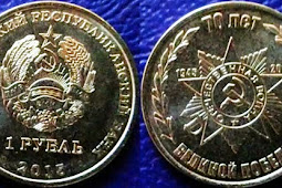 Transnistria 1 rouble 2015 - 70 years of the victory in the Great Patriotic War