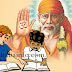 Naresh Ji Share His Miracle Experience - Sai Baba Help My Student