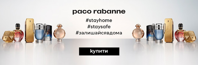 Paco Rabanne