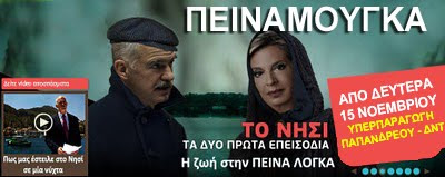 Αποδοκιμασία