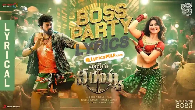 Boss Party Song Lyrics