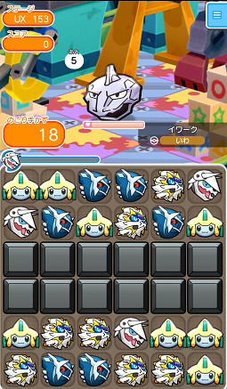 ポケとる ステージux151 Ux155 ゴンべ ハリマロン イワーク ケロマツ ドーブル ゲーム攻略ブログ