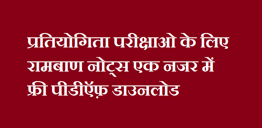 Cube And Dice Reasoning In Hindi