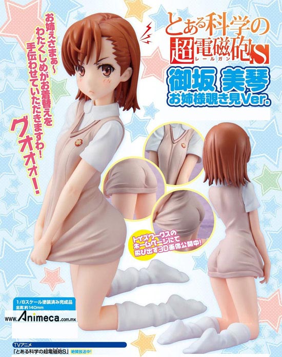 FIGURA MIKOTO MISAKA Onee-sama Nozokimi Ver. Toaru Kagaku no Railgun S