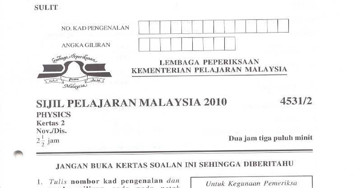 Soalan Fizik Spm 2019 Kertas 2 - Contoh VV