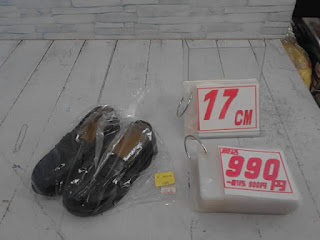 中古品　フォーマル靴　１７㎝　９９０円