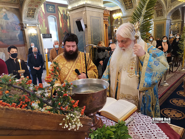 Θεοφάνια: Ο Αγιασμός των υδάτων από τον Μητροπολίτη Αργολίδας στον Άγιο Πέτρο Άργους