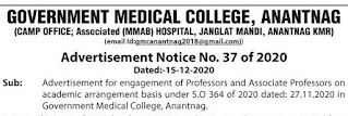 Jobs in GMC, Anantnag