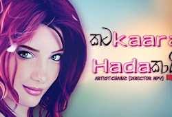 katakara Hadakari - Director MPV[Chainz] Comming Soon