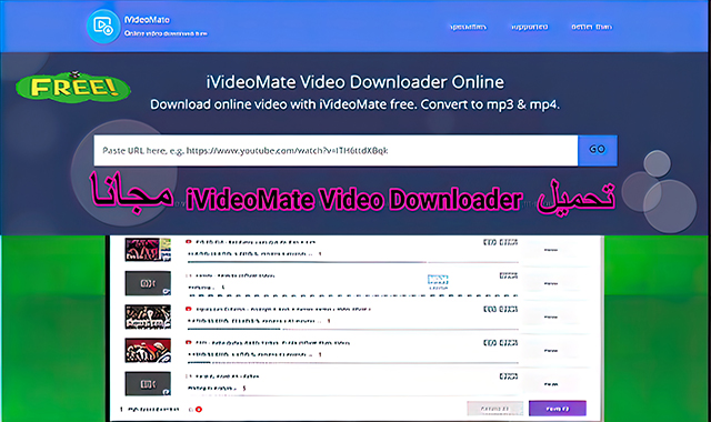 تنزيل iVideoMate Video Downloader مجانًا