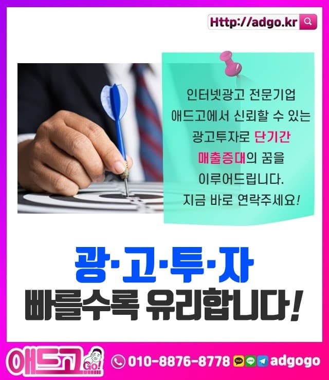 화남면유기농