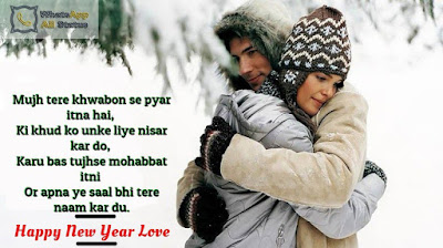 Happy New Year Shayari 2020