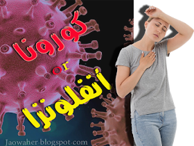 https://www.jaowaher.blogspot.com