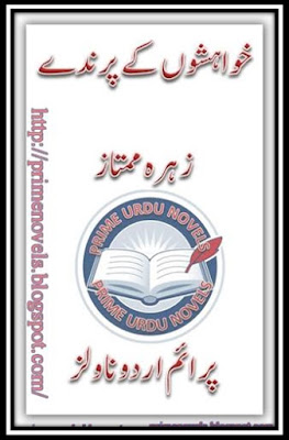 Khwahishon ke parinde novel by Zohra Mumtaz