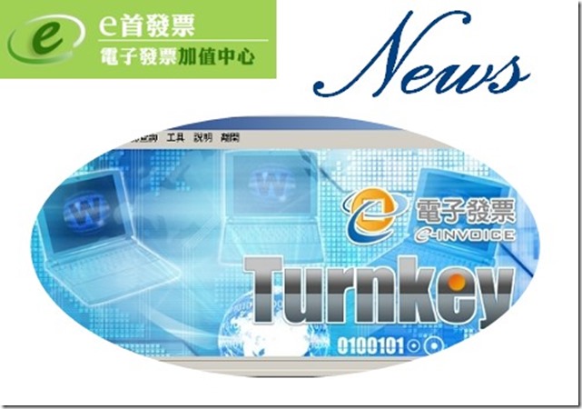 turnkey0001