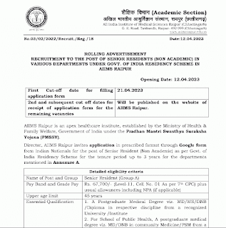 RAIPUR AIIMS VACANCY 2023 FOR APRIL MONTH | रायपुर एम्स में विभिन्न प्रकार के कुल 113 पदों की भर्ती के लिए वेकेंसी