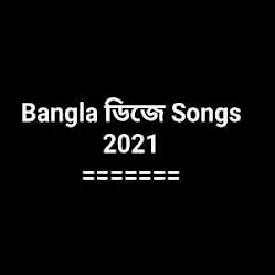 Bangla Dj song 2021