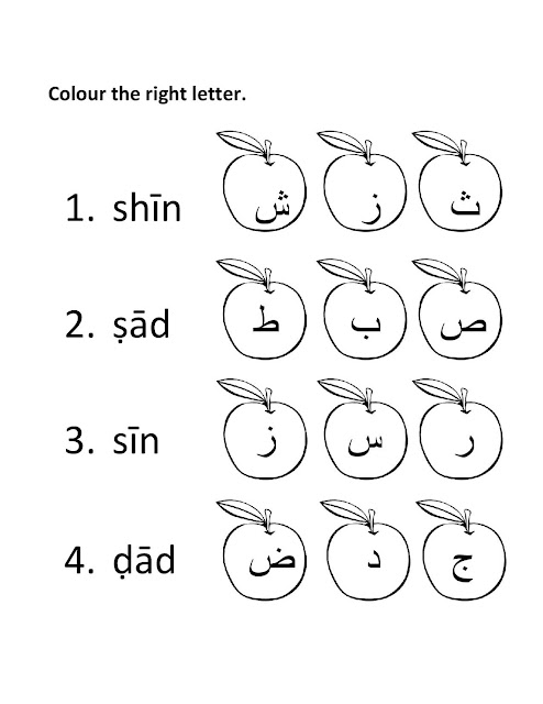 Mikahaziq: Alif Ba Ta / Iqra' Worksheet for Mikail 02 Sep 2013