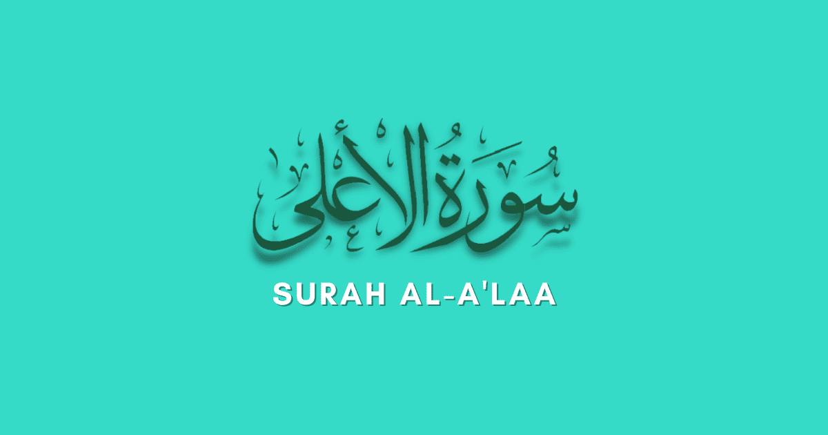 Surah Al-Ala Rumi dan Maksud Terjemahan