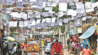 নির্বাচনের বছর আচরণ-উচ্চারণে সাবধানতা দরকার by ড. শেখ আবদুস সালাম