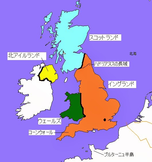 世界史逍遥 第章 イギリスの形成 世界史逍遥 第章 イギリスの形成