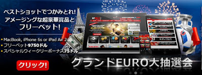 http://promotions.12bet.com/Promotion/index.php?lang=jp&act=casino&section=diamond