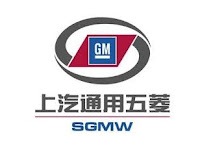 Info Lowongan Kerja di PT SGMW Motor Indonesia (WULING MOTORS) GIIC Cikarang