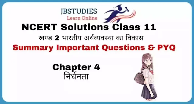 Solutions Class 11 Economics in Hindi (अर्थशास्त्र) Chapter - 4 (निर्धनता)