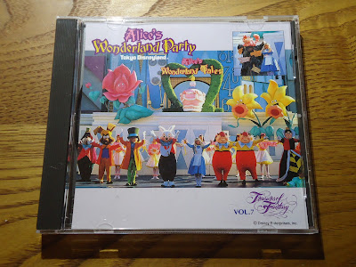 【ディズニーのCD】TDL　BGM　「トレジャーズ・オブ・ファンタジー　VOL.7：アリスのワンダーランド・パーティ」