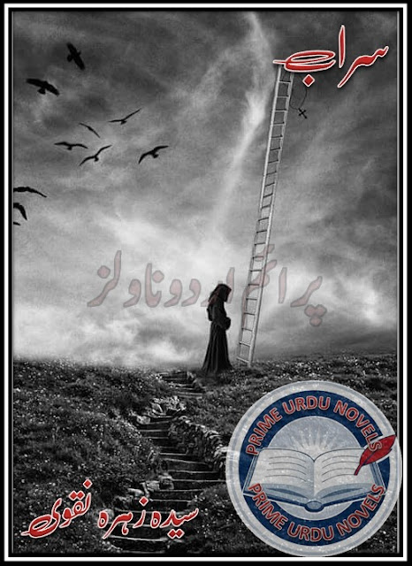 Free online reading Sarab novel by Syeda Zahra Naqvi