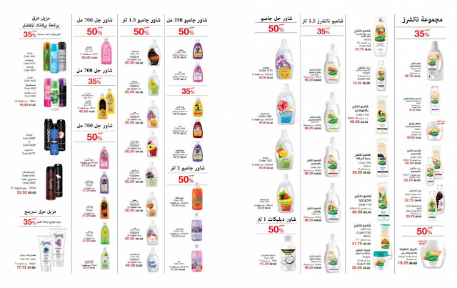 شركة ماى واى, عروض ماى واى, أسعار منتجات شركة ماي واي, موقع ماى واى, صور منتجات ماي واي, الموقع الرسمي لشركة ماى واى, منتجات شركة ماي واي, ماى واى