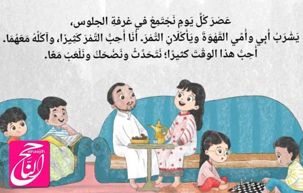 قصص واقعية للاطفال قصيرة