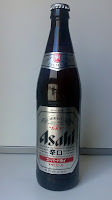 mi blog de cervezas,http://catacervezas.blogspot.com,asahi,carlos rubio,cerveza,cerveza japonesa