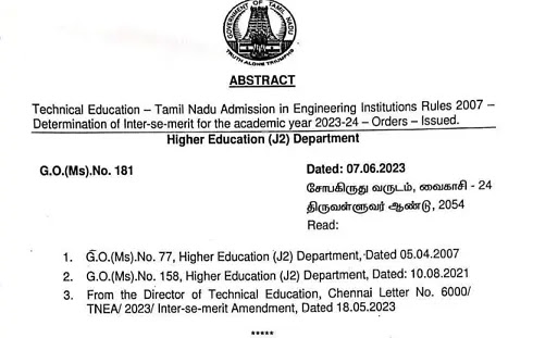 பொறியியல் படிப்புகளுக்கான சேர்க்கை விதிகளில் மாற்றம் - அரசாணை வெளியீடு!