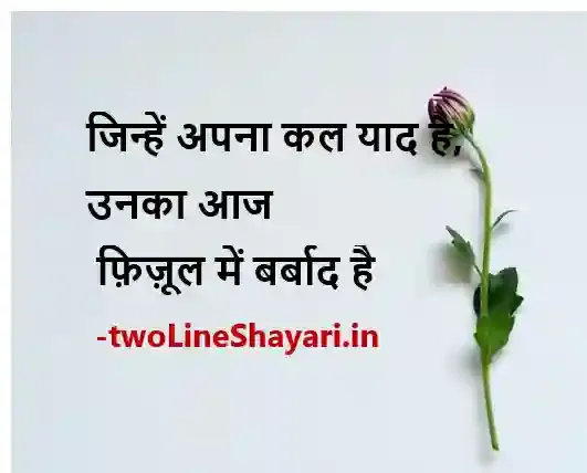 smile hindi shayari photo download, smile hindi shayari photo ke sath, smile hindi shayari pics