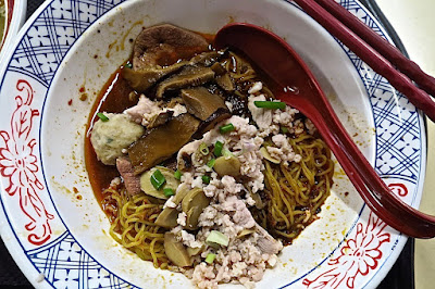 Gimee Face Noodle House (给面子), mala minced meat noodles